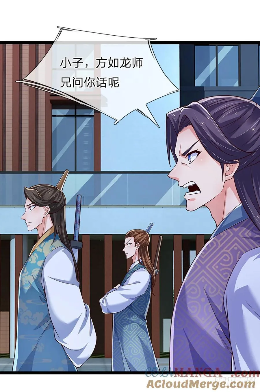 第328话 送你归西 第29页