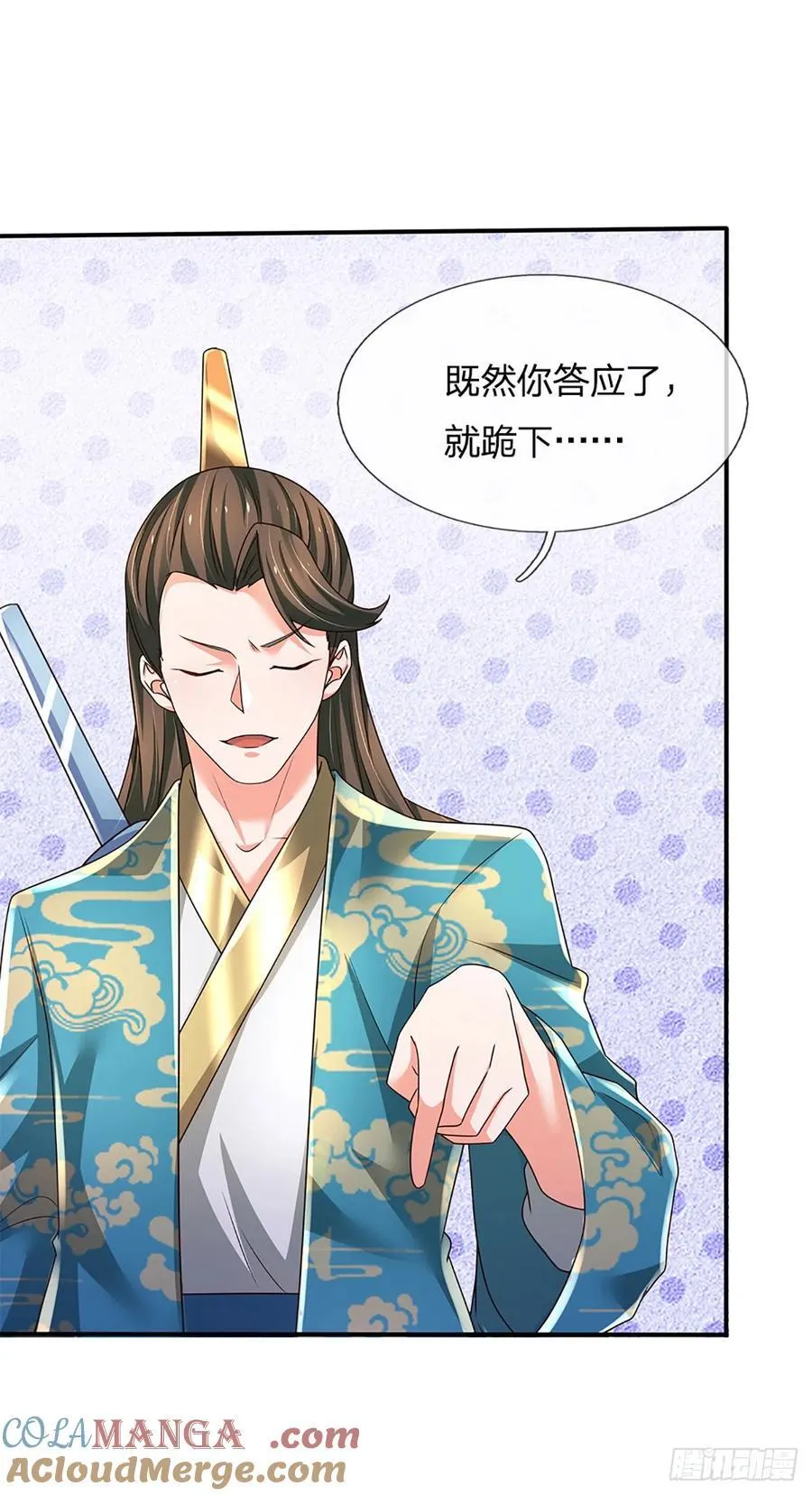第328话 送你归西 第39页