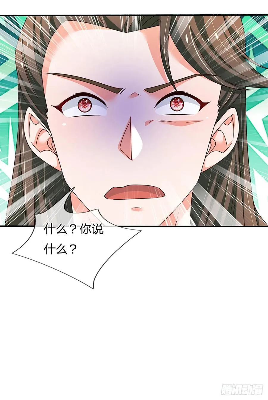 第328话 送你归西 第40页