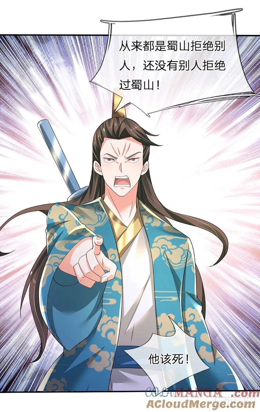 第329话 被打脸的下场 第7页