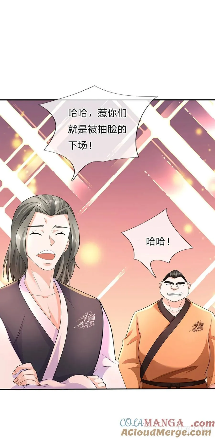 第329话 被打脸的下场 第21页