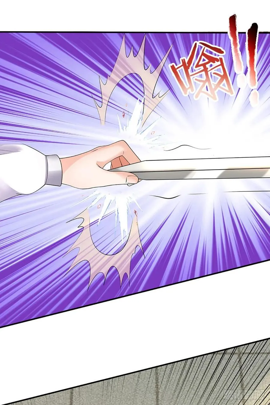 第329话 被打脸的下场 第32页