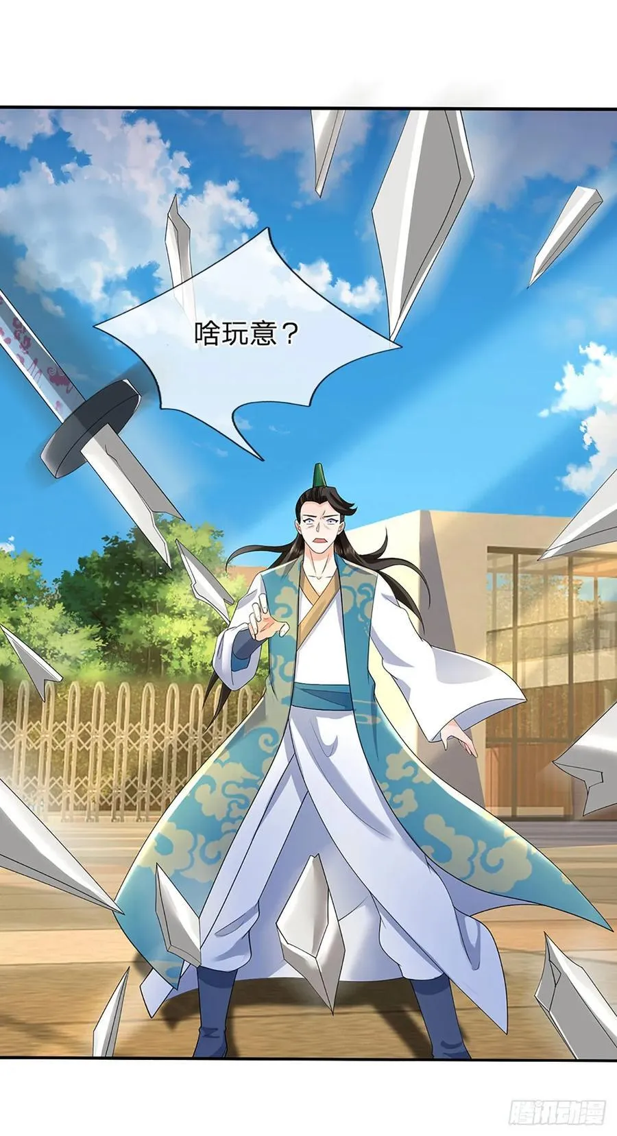 第329话 被打脸的下场 第34页