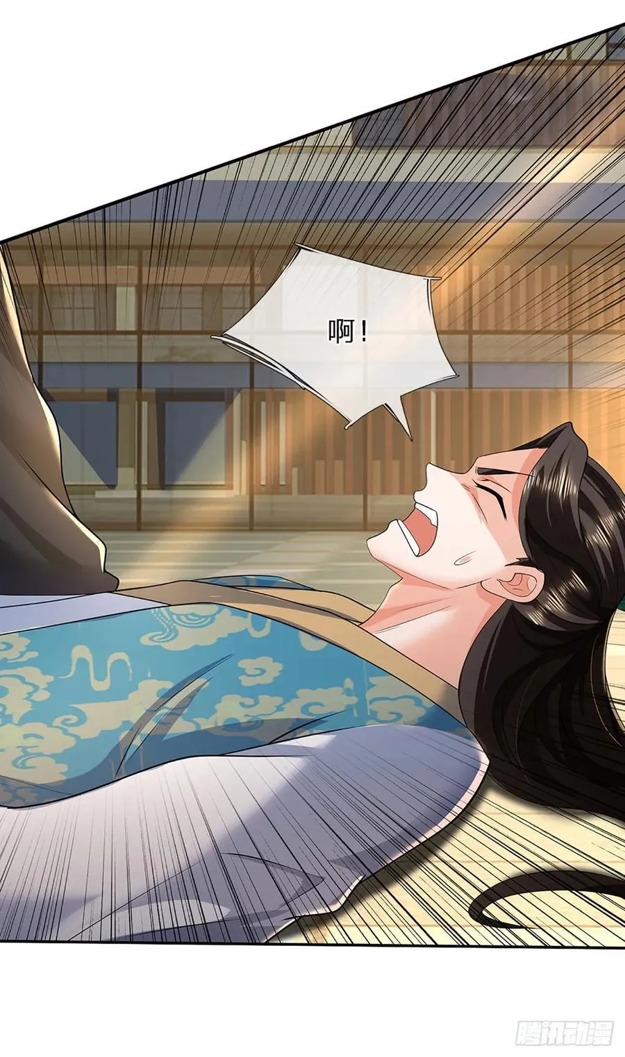 第330话 太狂咯！ 第6页