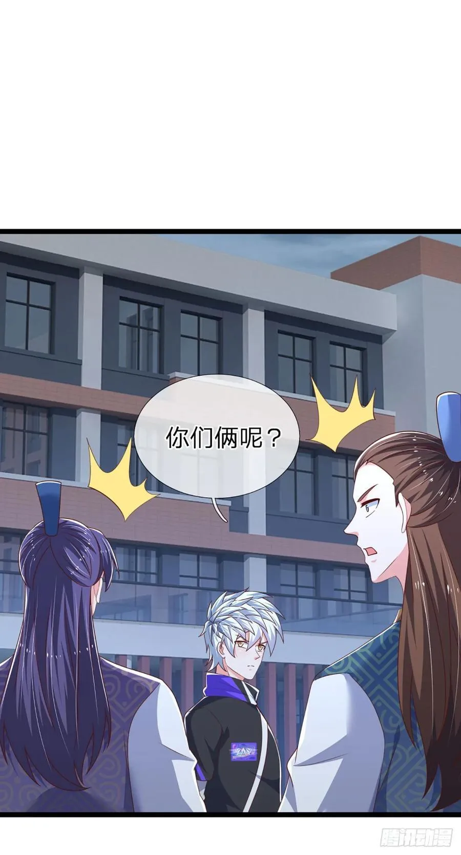 第330话 太狂咯！ 第12页