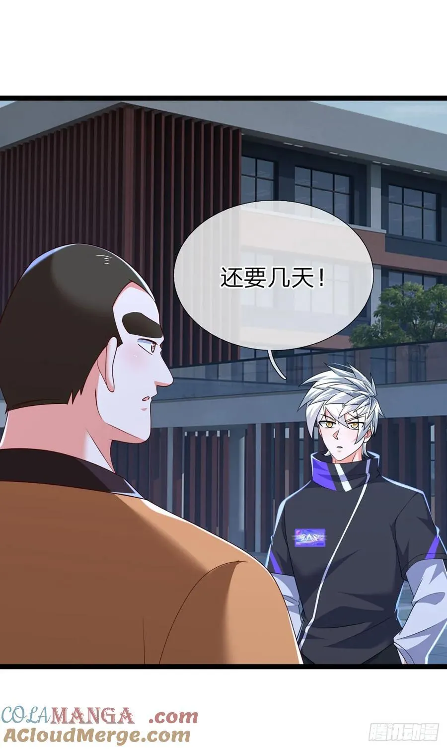 第330话 太狂咯！ 第23页