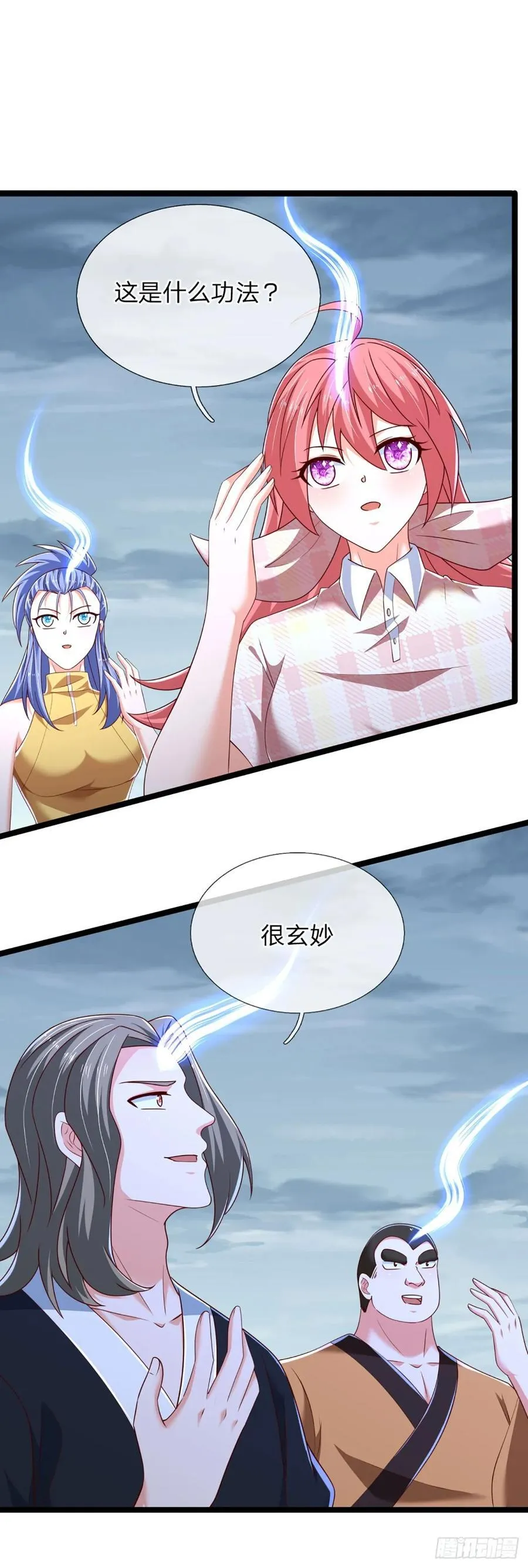 第330话 太狂咯！ 第26页