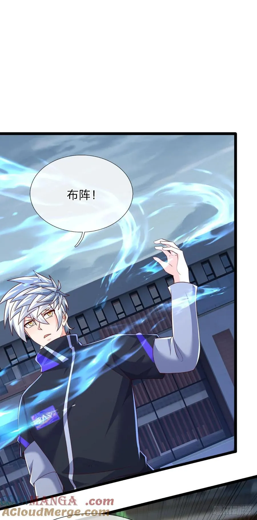 第330话 太狂咯！ 第27页