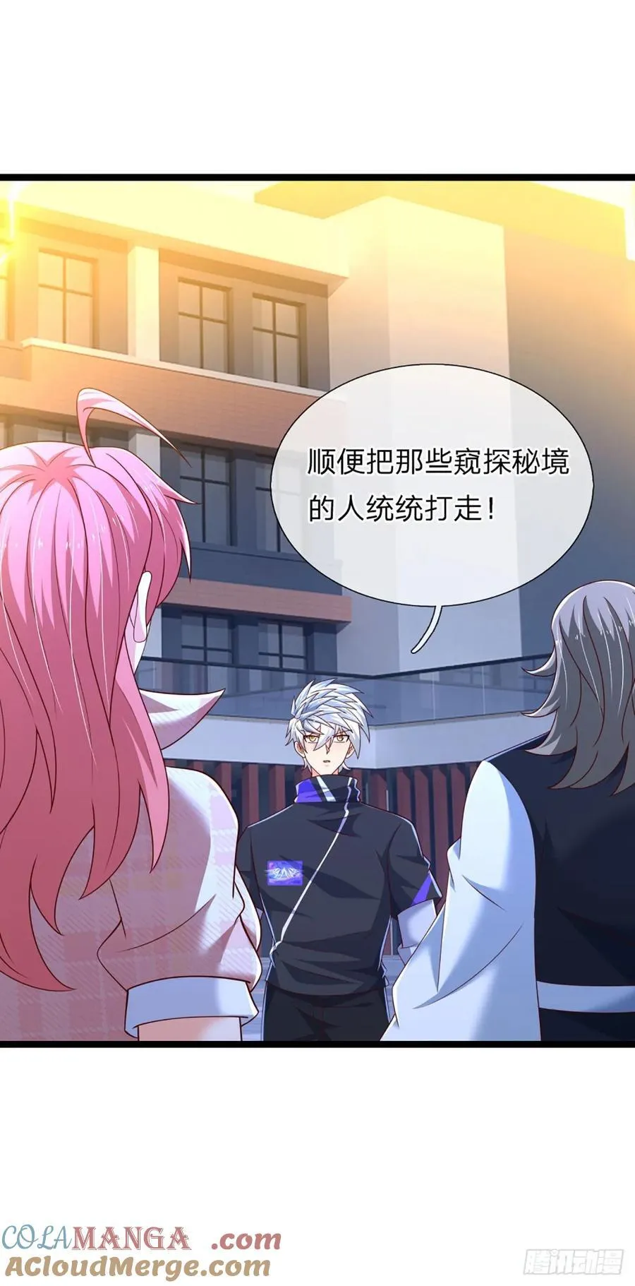 第330话 太狂咯！ 第29页