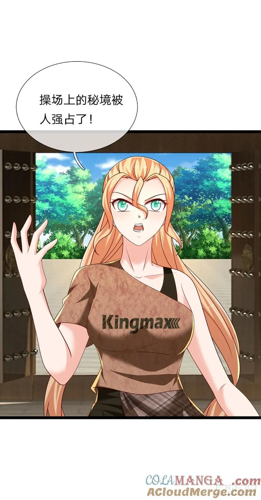 第330话 太狂咯！ 第37页