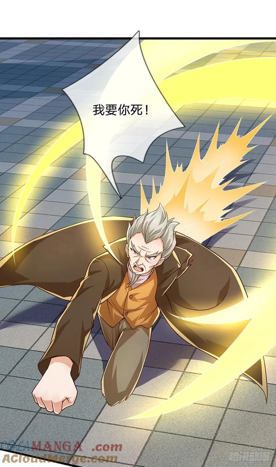 第331话 杀戮的冲动 第16页