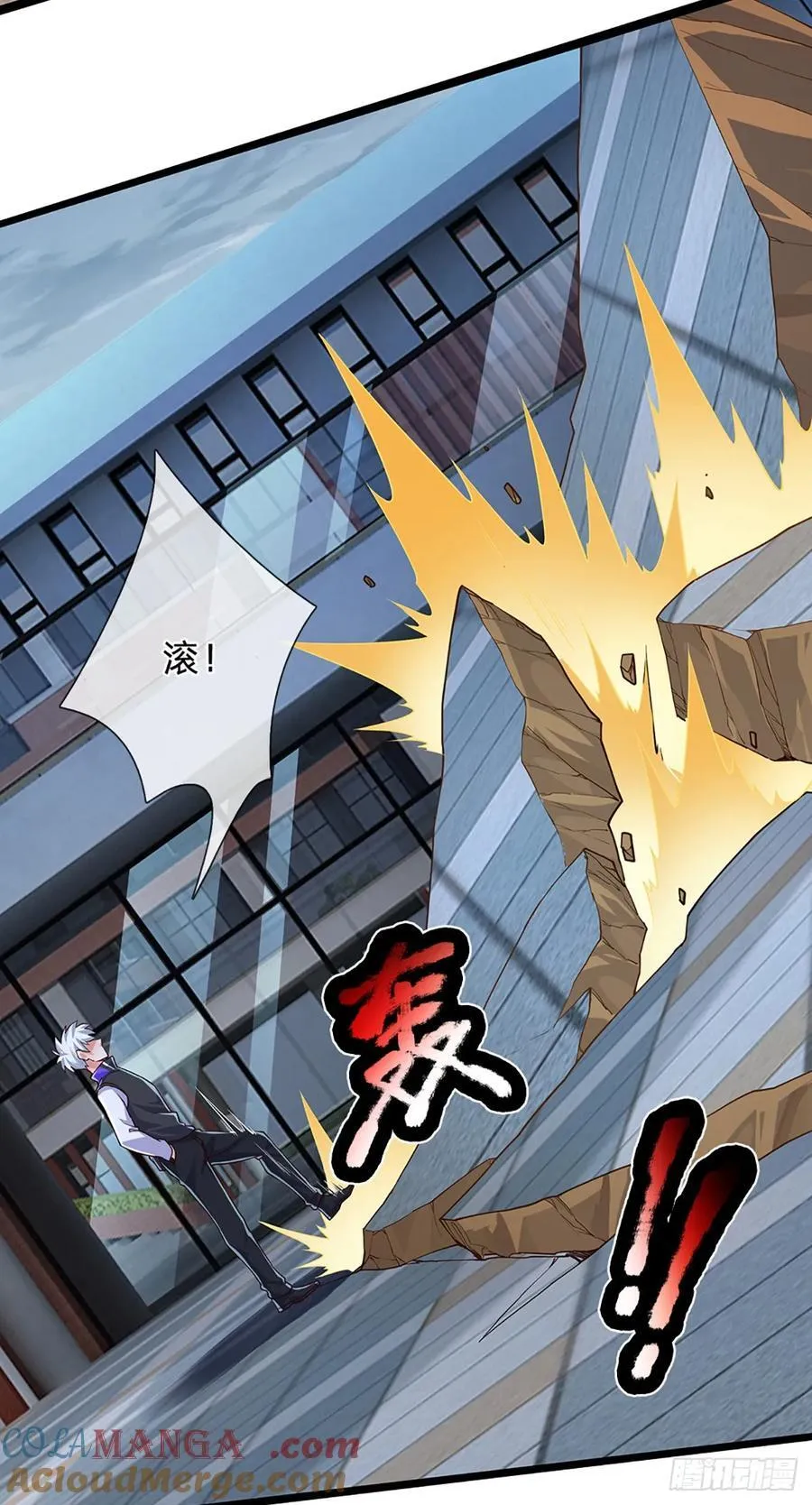 第331话 杀戮的冲动 第22页