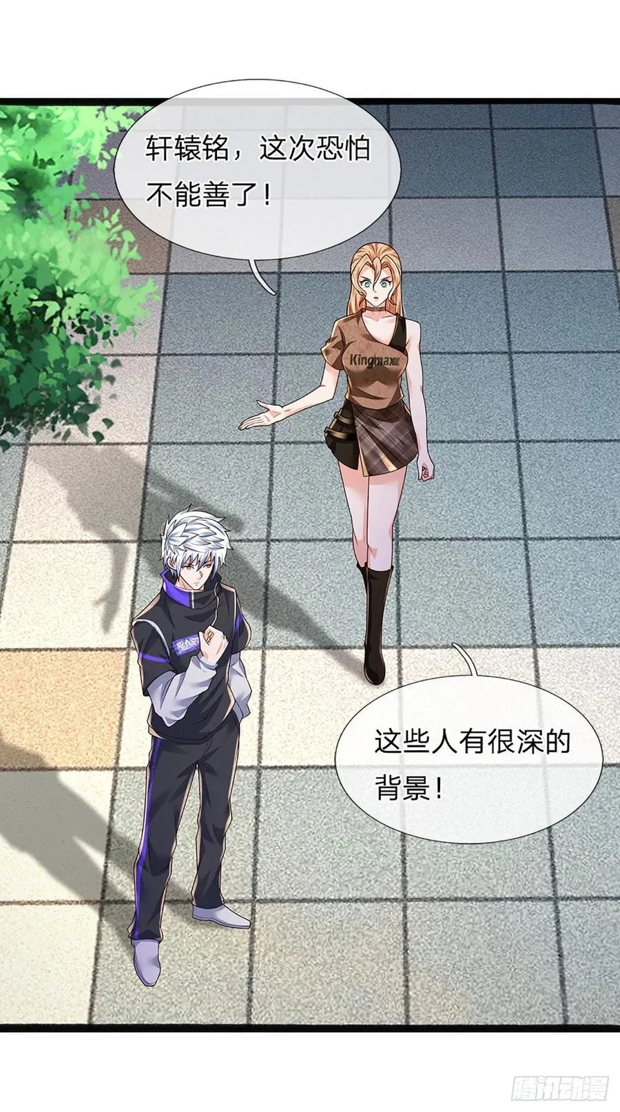 第331话 杀戮的冲动 第26页