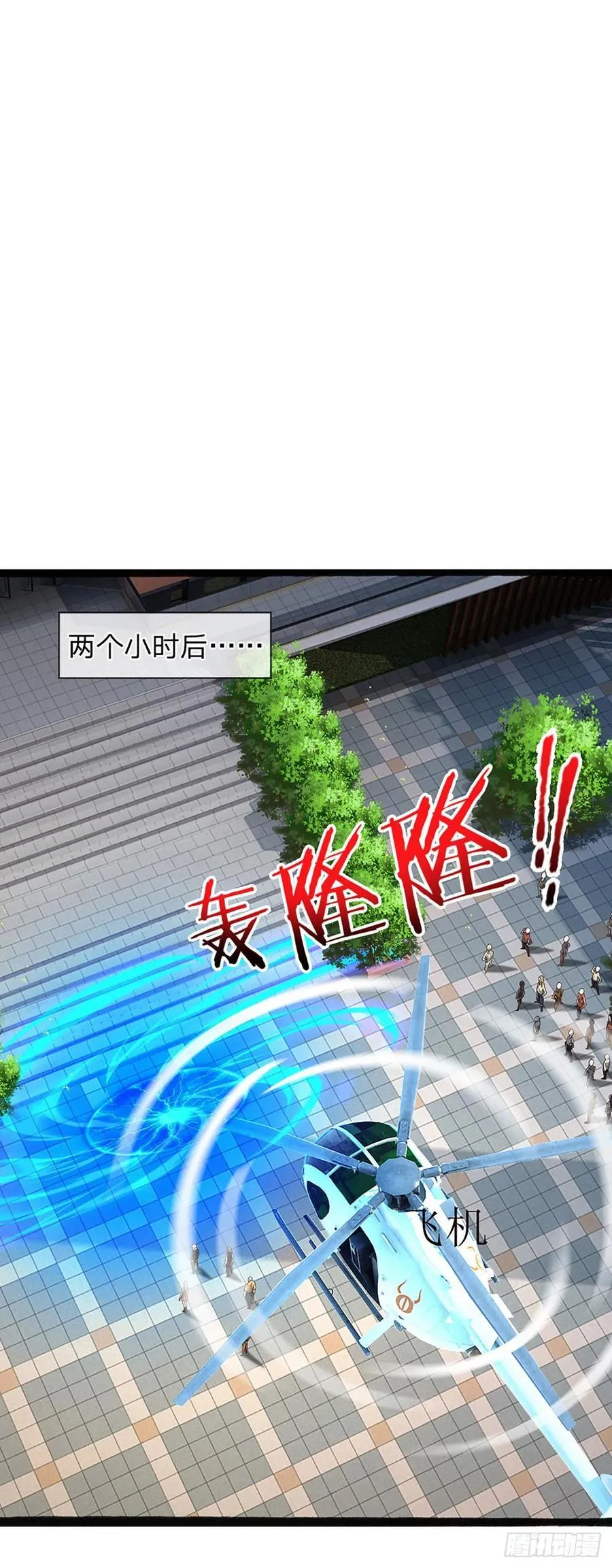 第331话 杀戮的冲动 第30页