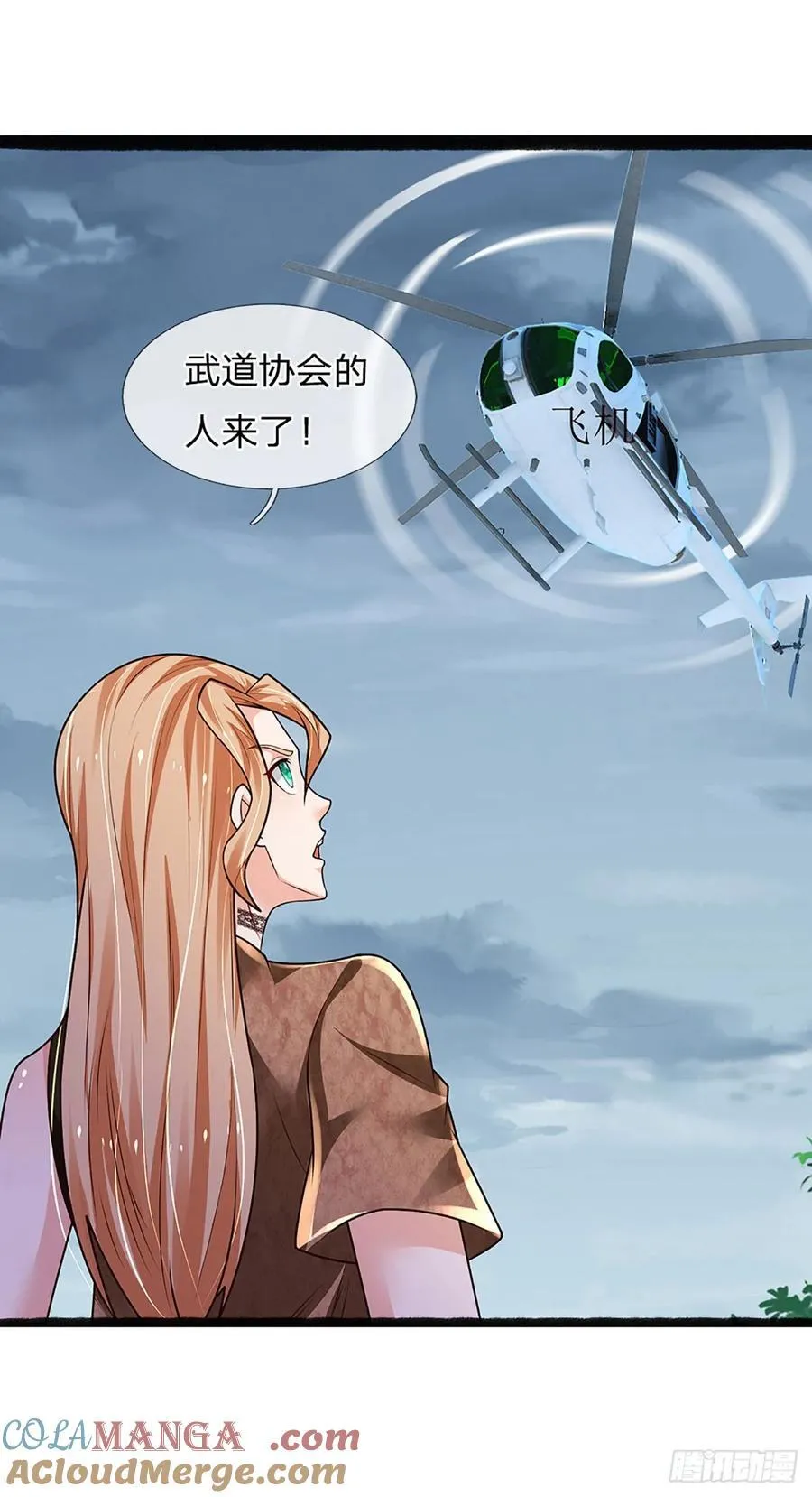 第331话 杀戮的冲动 第31页