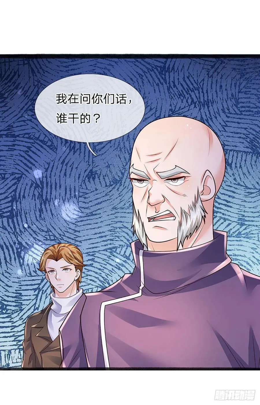 第331话 杀戮的冲动 第35页