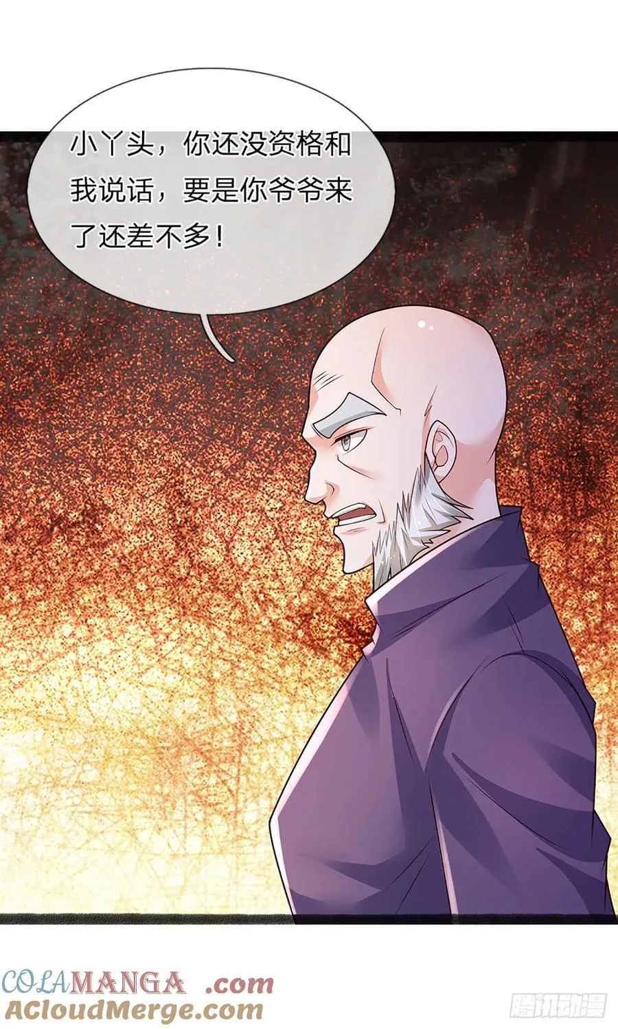 第331话 杀戮的冲动 第37页