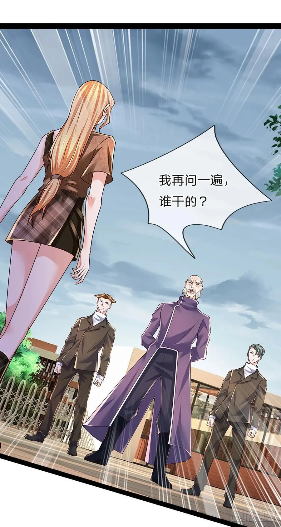 第331话 杀戮的冲动 第38页