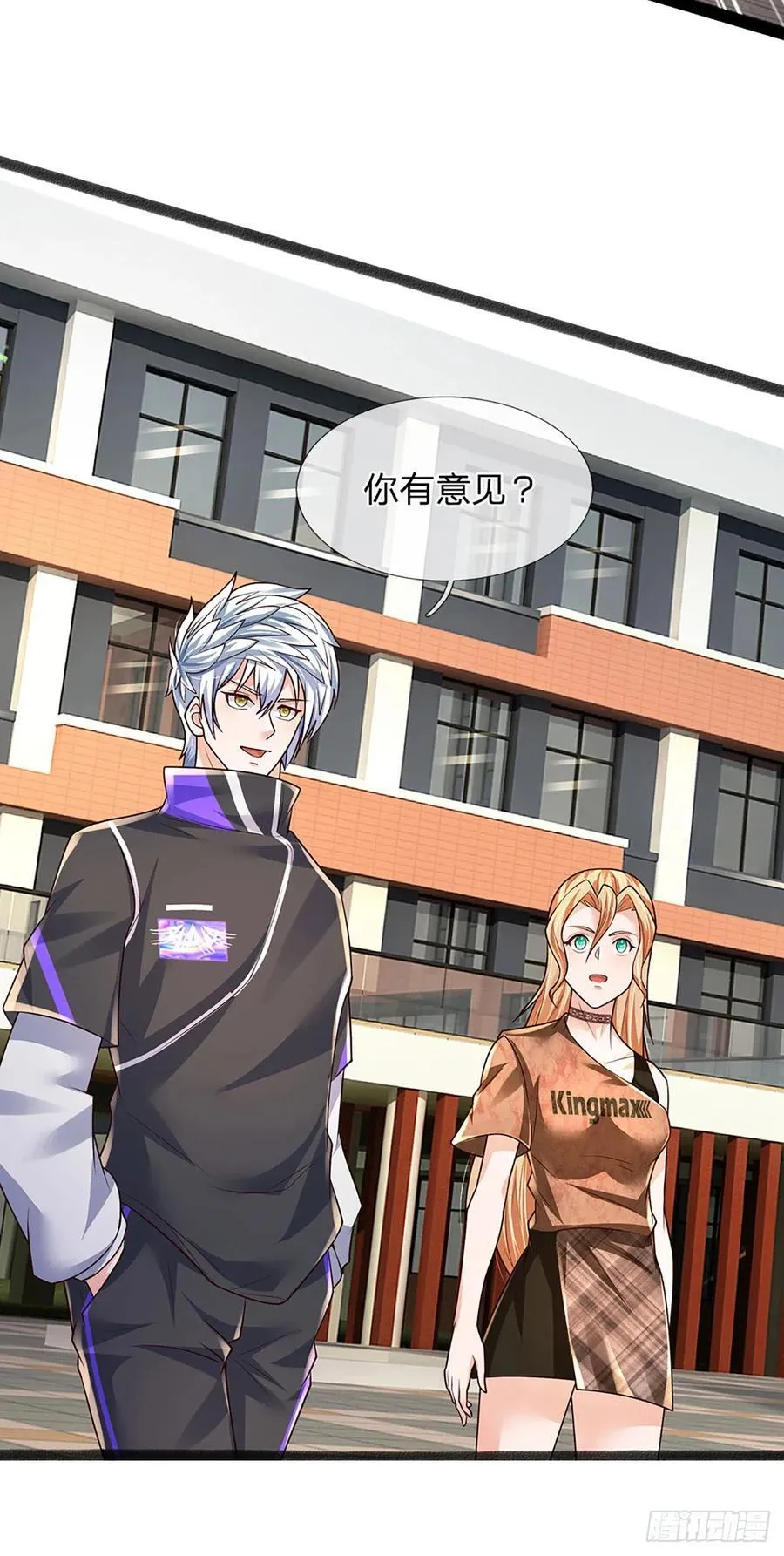 第331话 杀戮的冲动 第39页