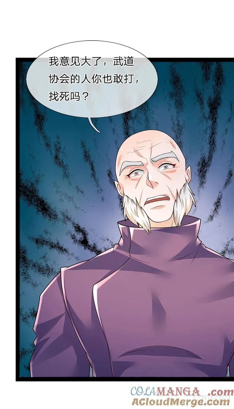 第331话 杀戮的冲动 第40页