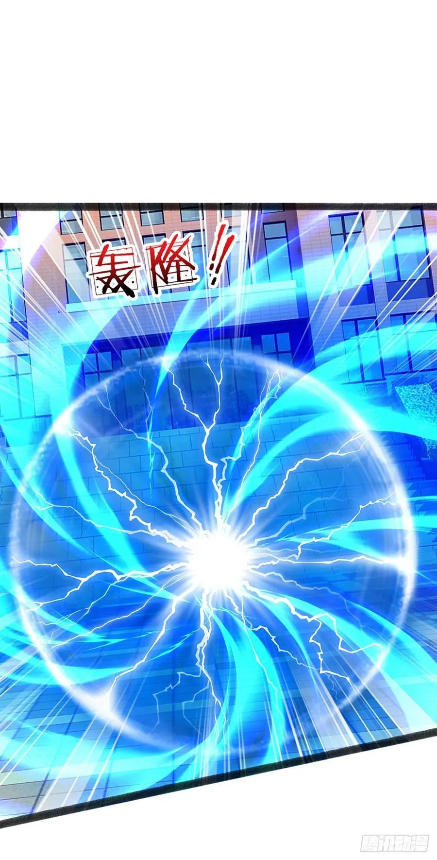 第331话 杀戮的冲动 第47页