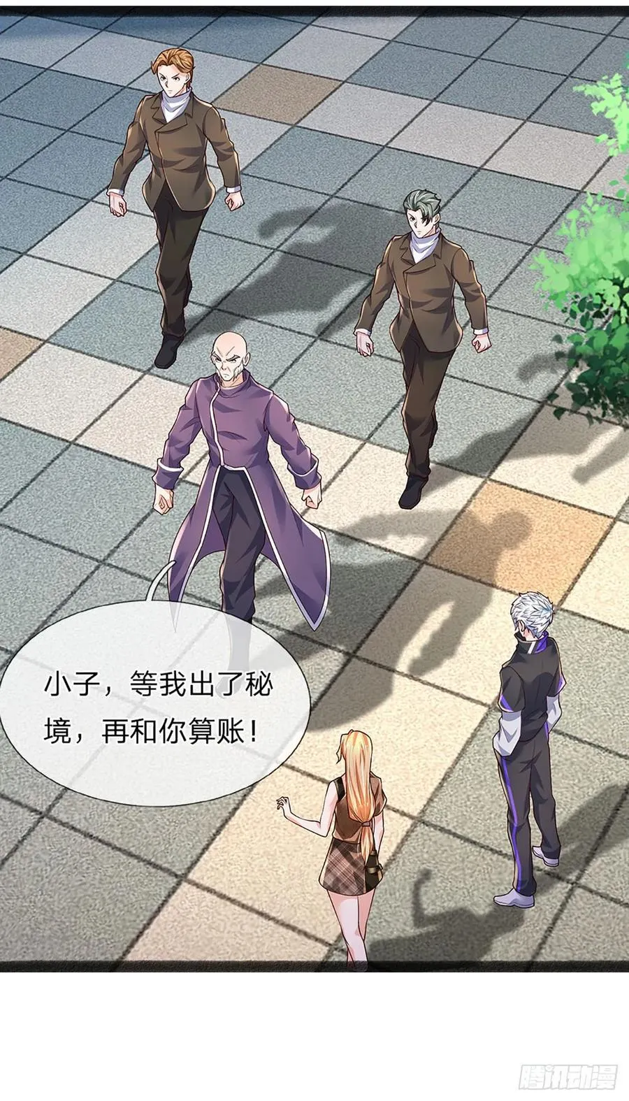 第332话 暗处的窥探 第6页