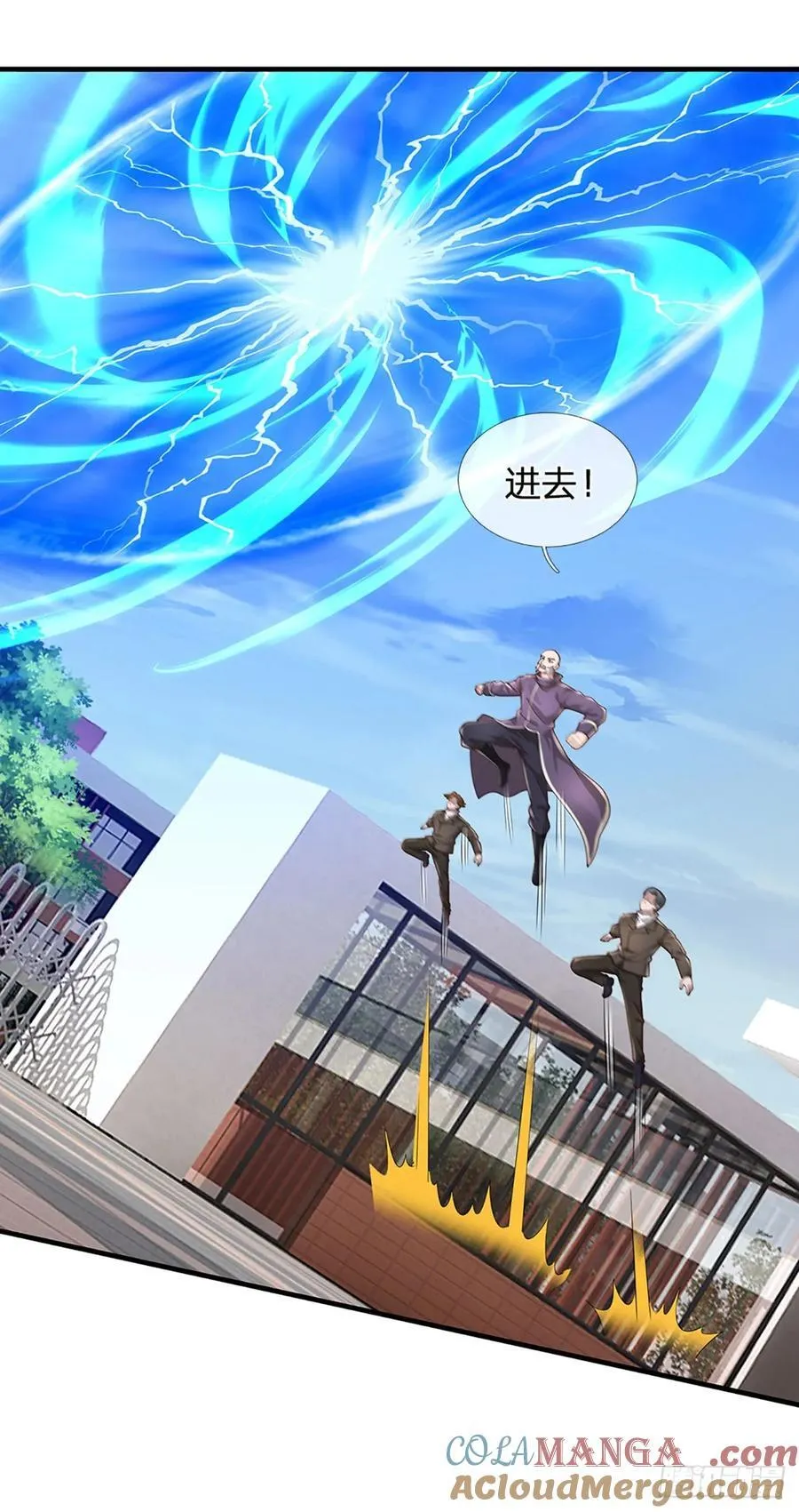 第332话 暗处的窥探 第11页