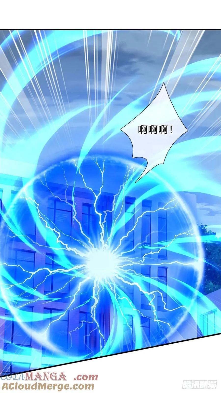 第332话 暗处的窥探 第13页