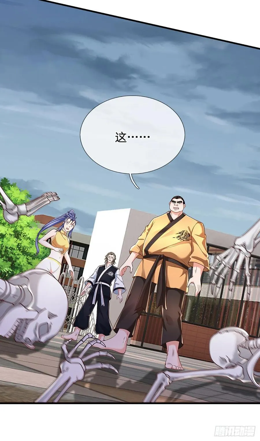 第332话 暗处的窥探 第16页