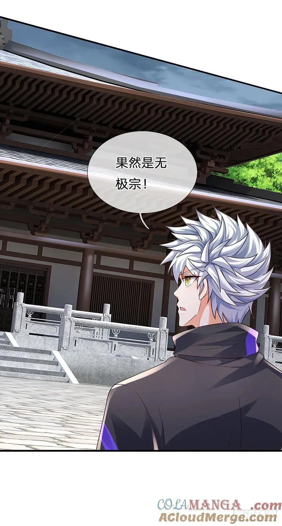 第332话 暗处的窥探 第35页