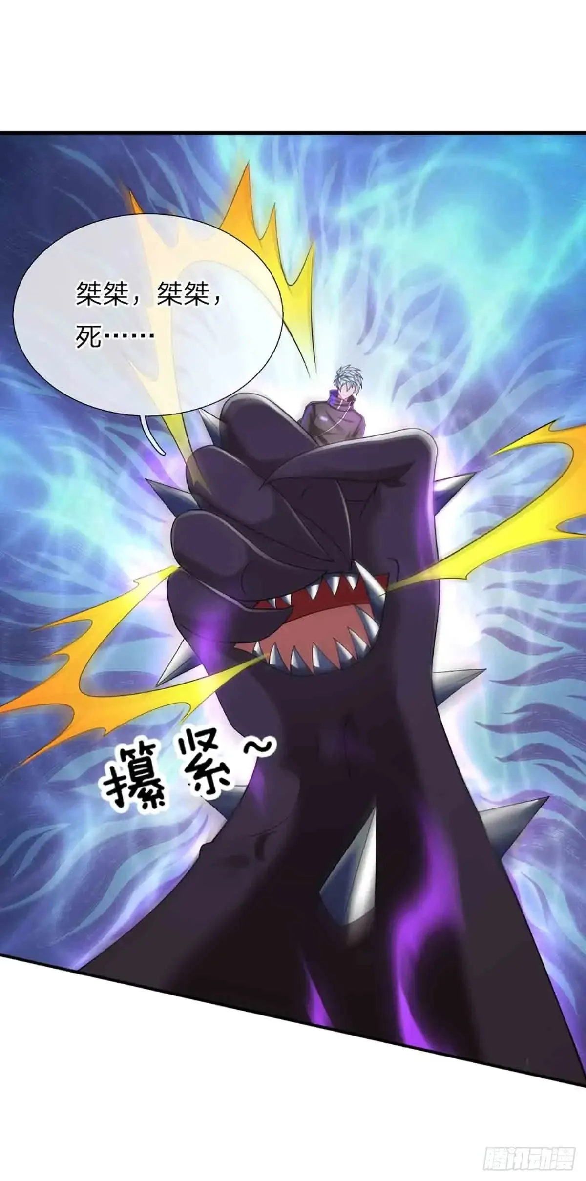 第333话 魔 第13页