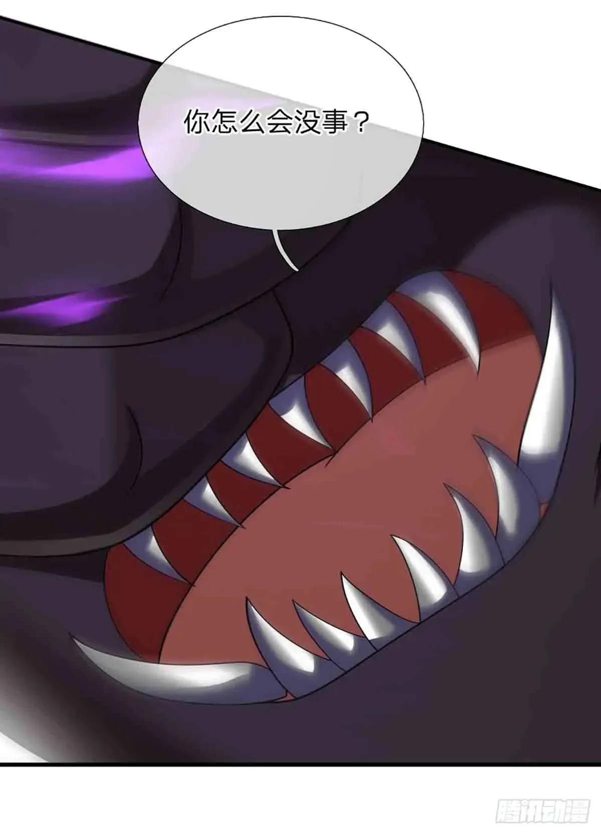 第333话 魔 第15页