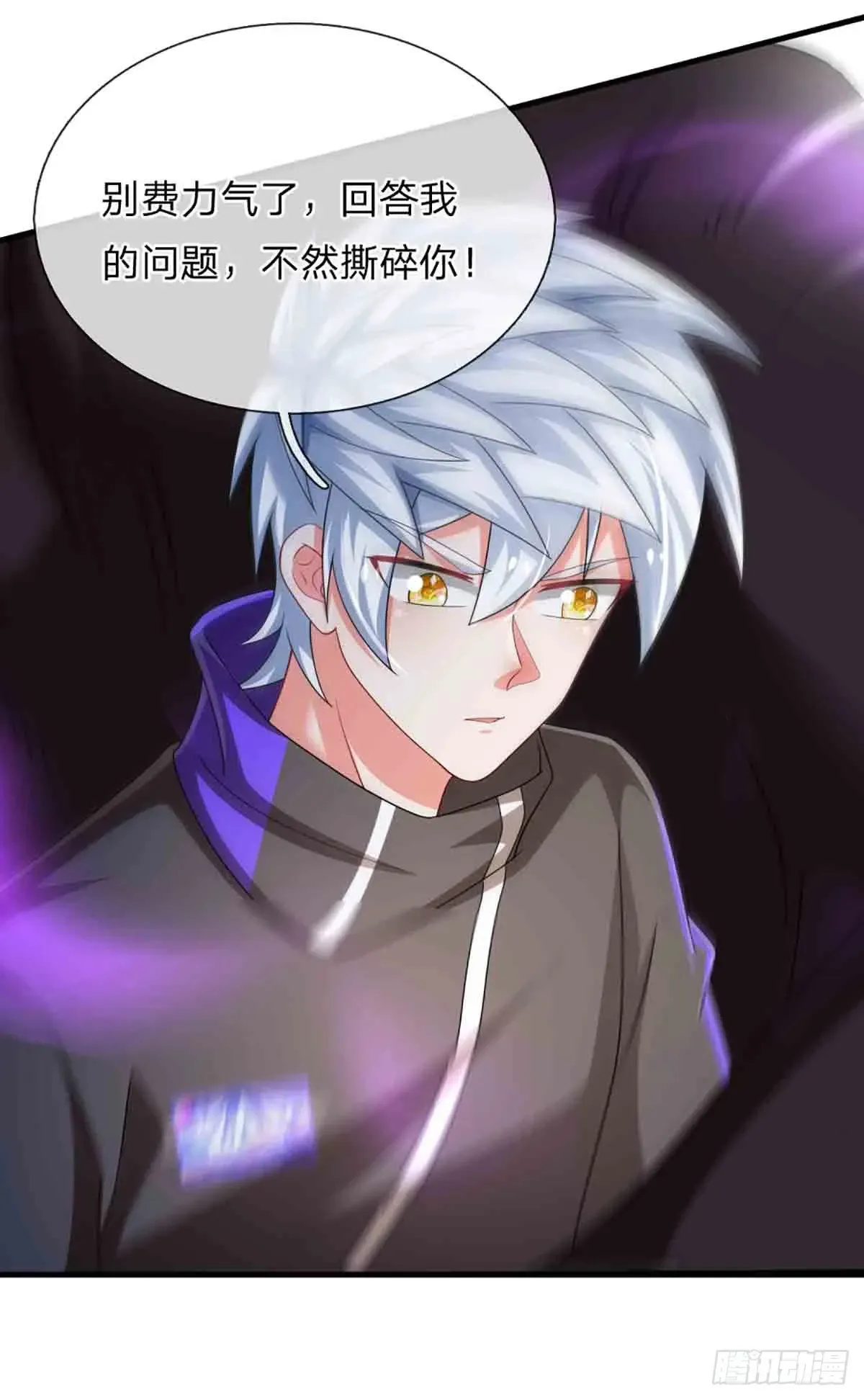 第333话 魔 第18页
