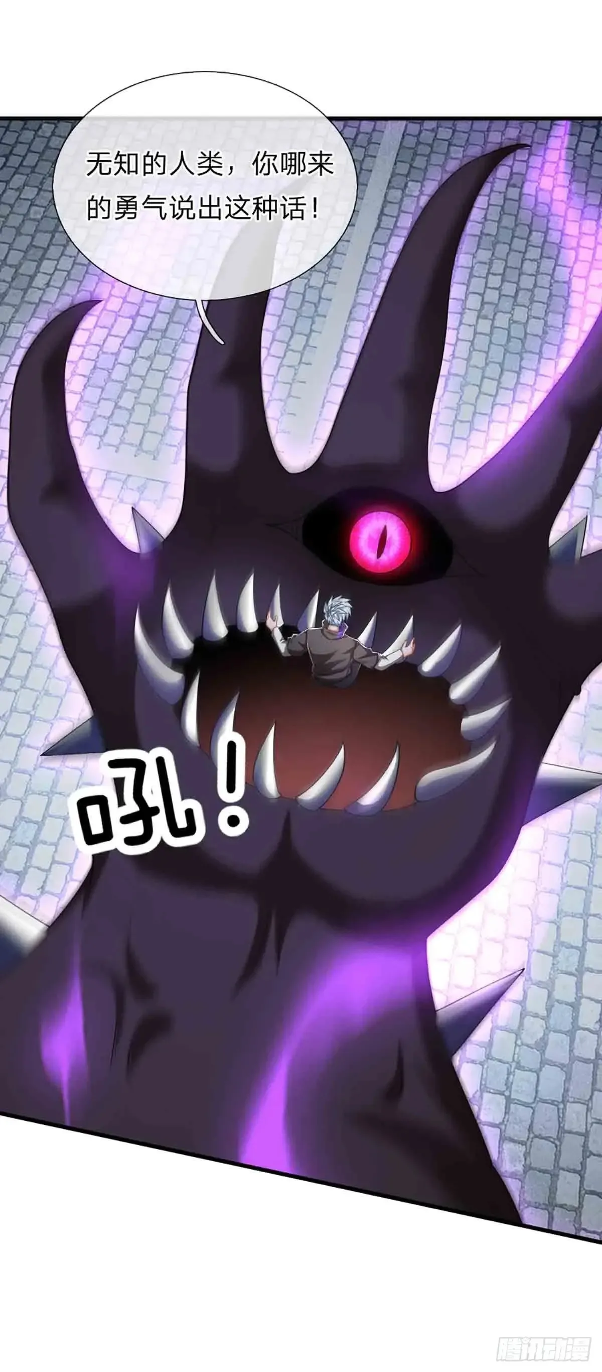 第333话 魔 第19页