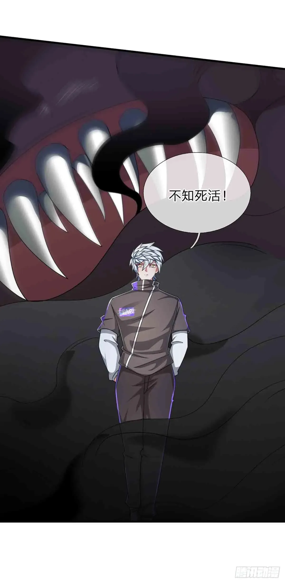 第333话 魔 第25页