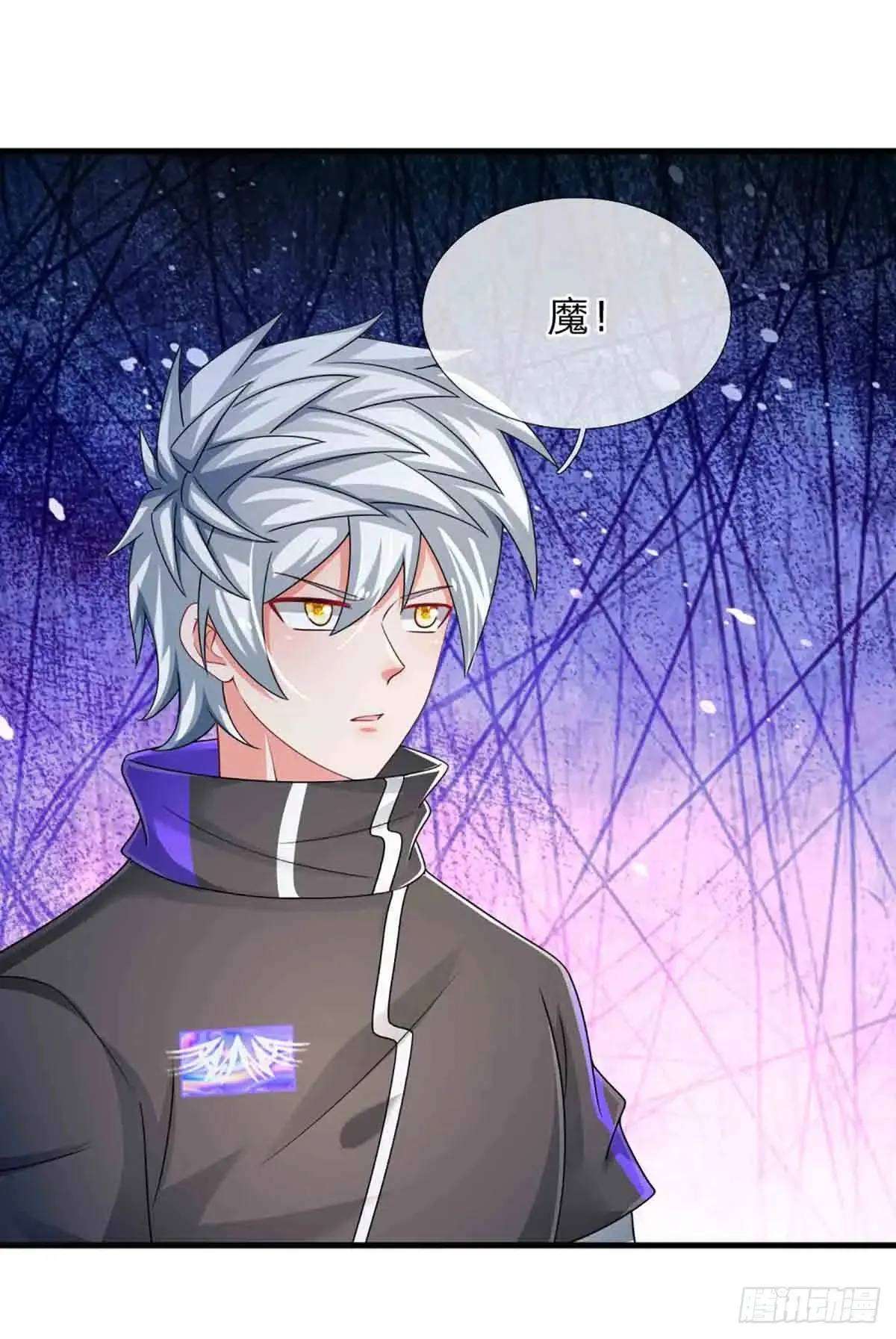 第333话 魔 第27页