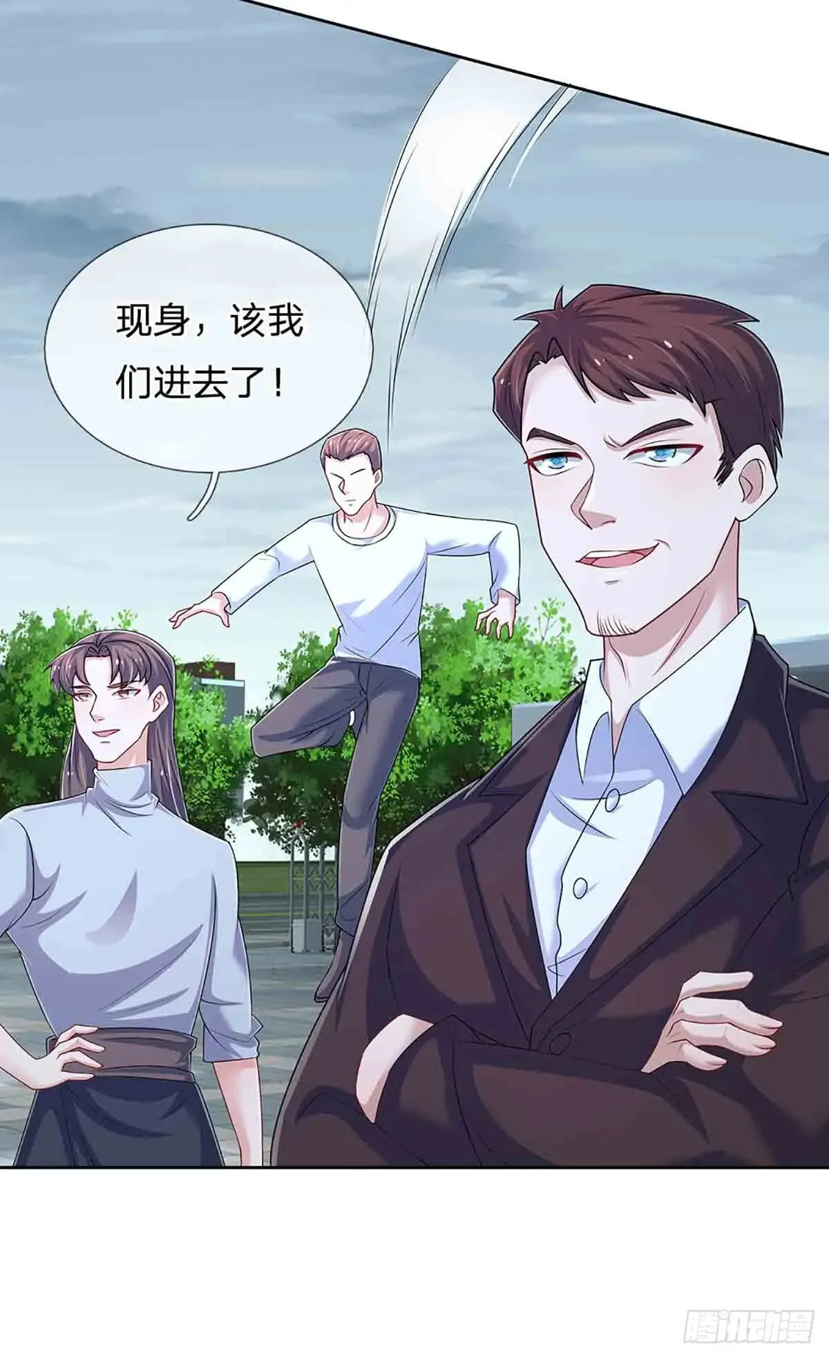 第333话 魔 第34页