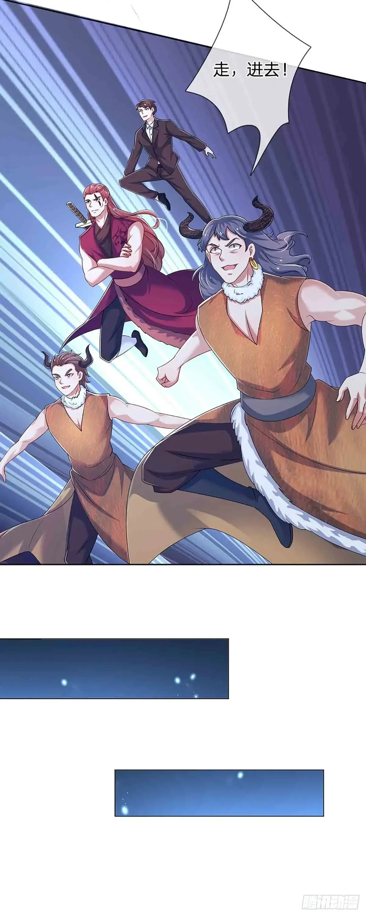 第333话 魔 第40页