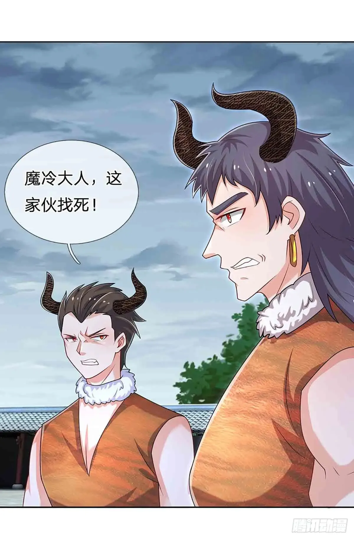 第334话 诡阵，稻草人 第9页