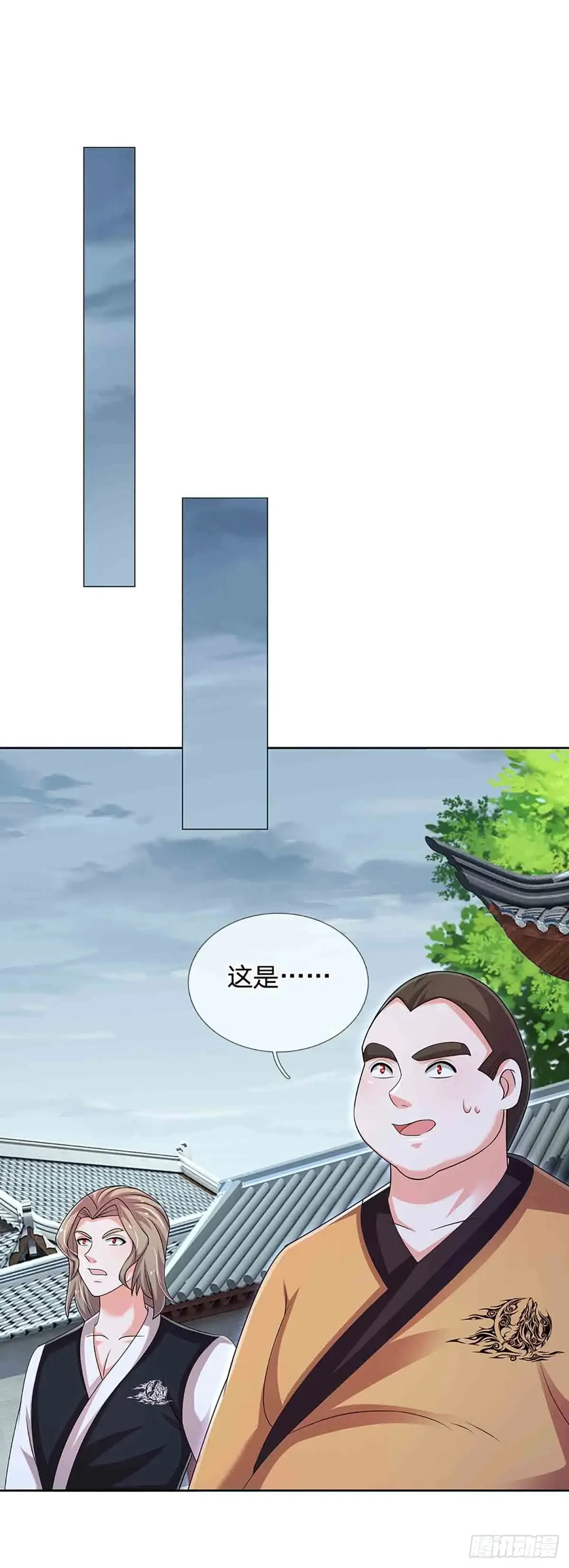 第334话 诡阵，稻草人 第11页