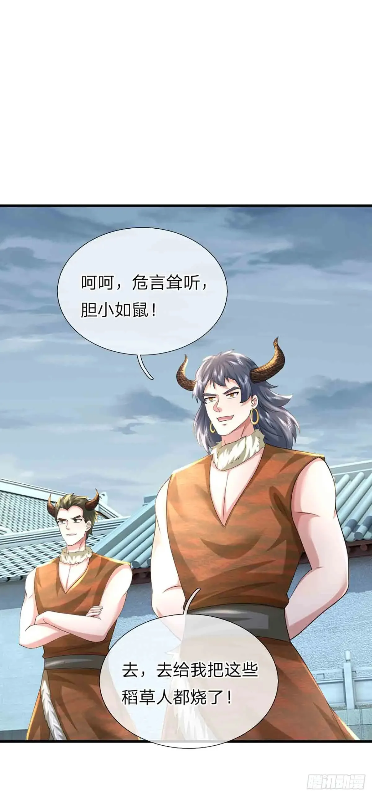 第334话 诡阵，稻草人 第18页