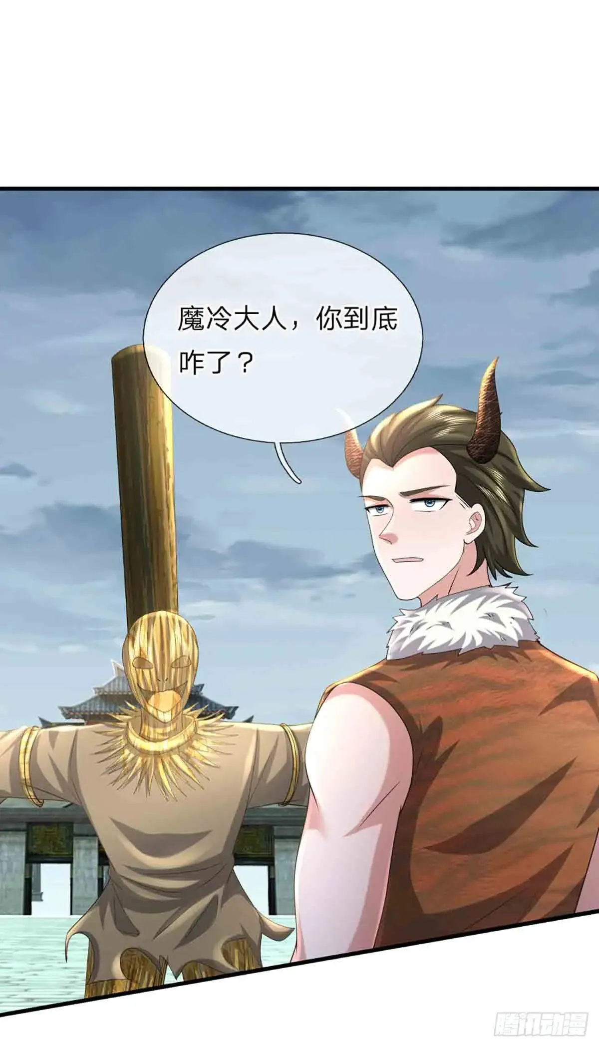 第334话 诡阵，稻草人 第25页
