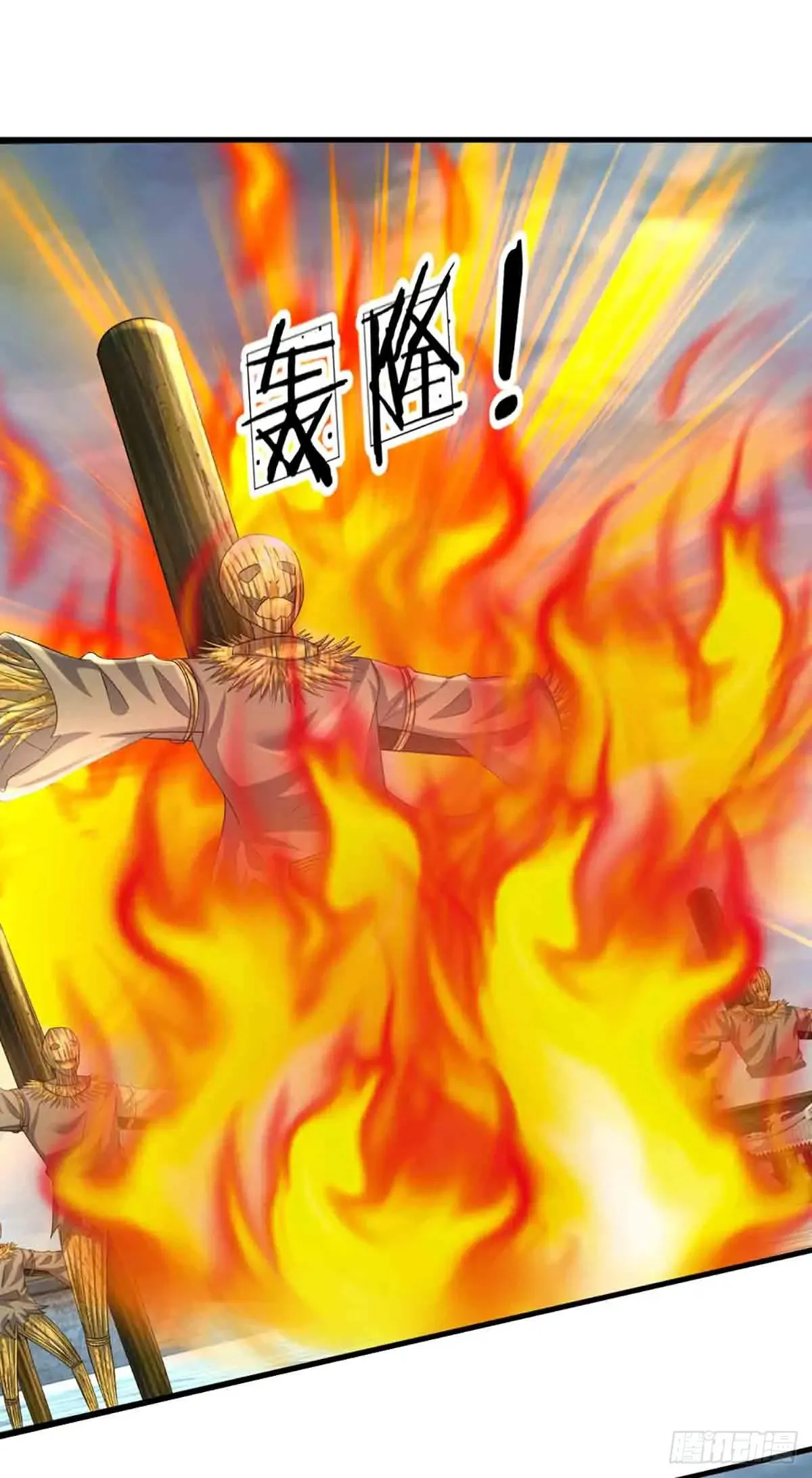 第334话 诡阵，稻草人 第29页