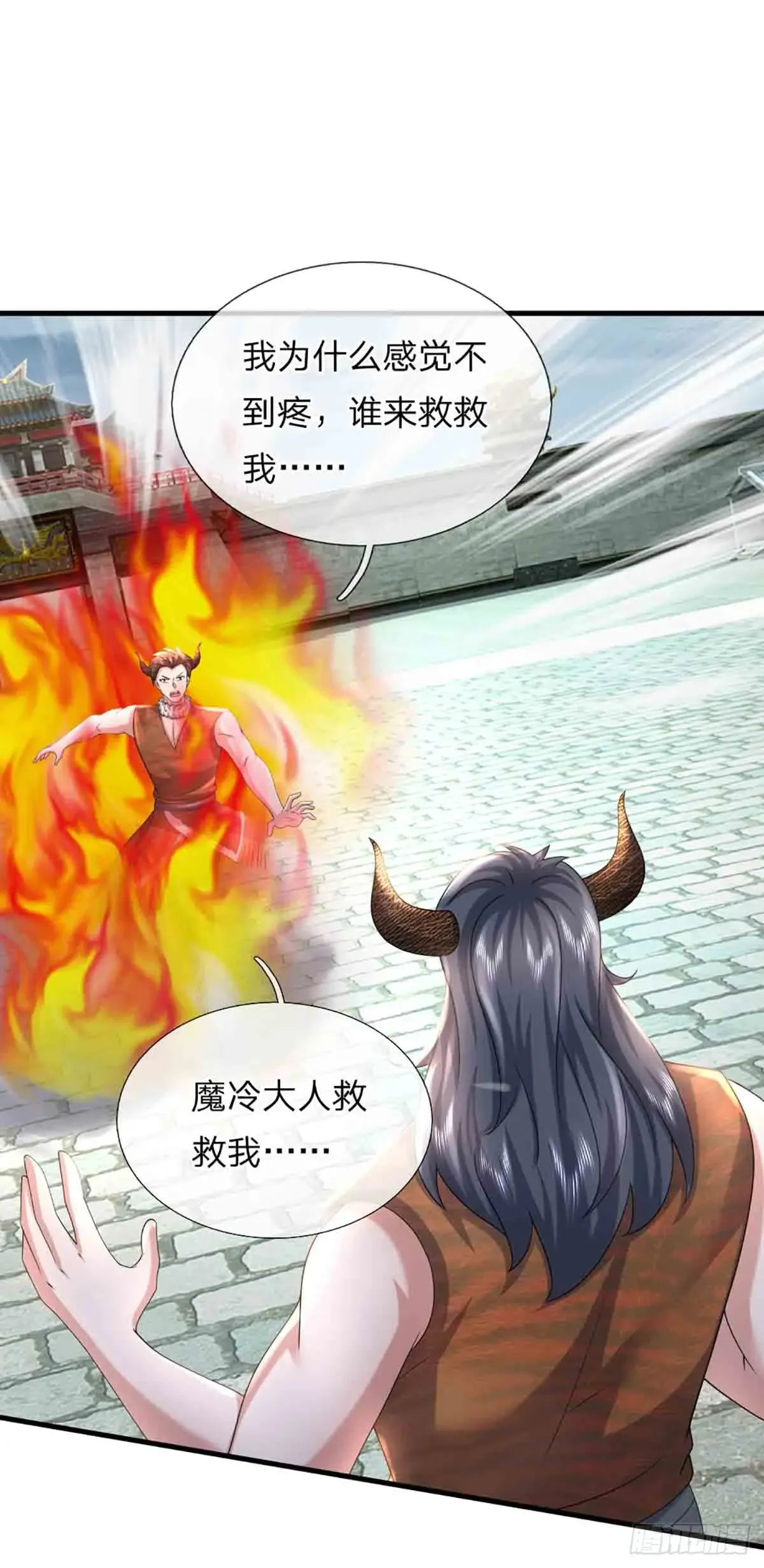 第334话 诡阵，稻草人 第31页