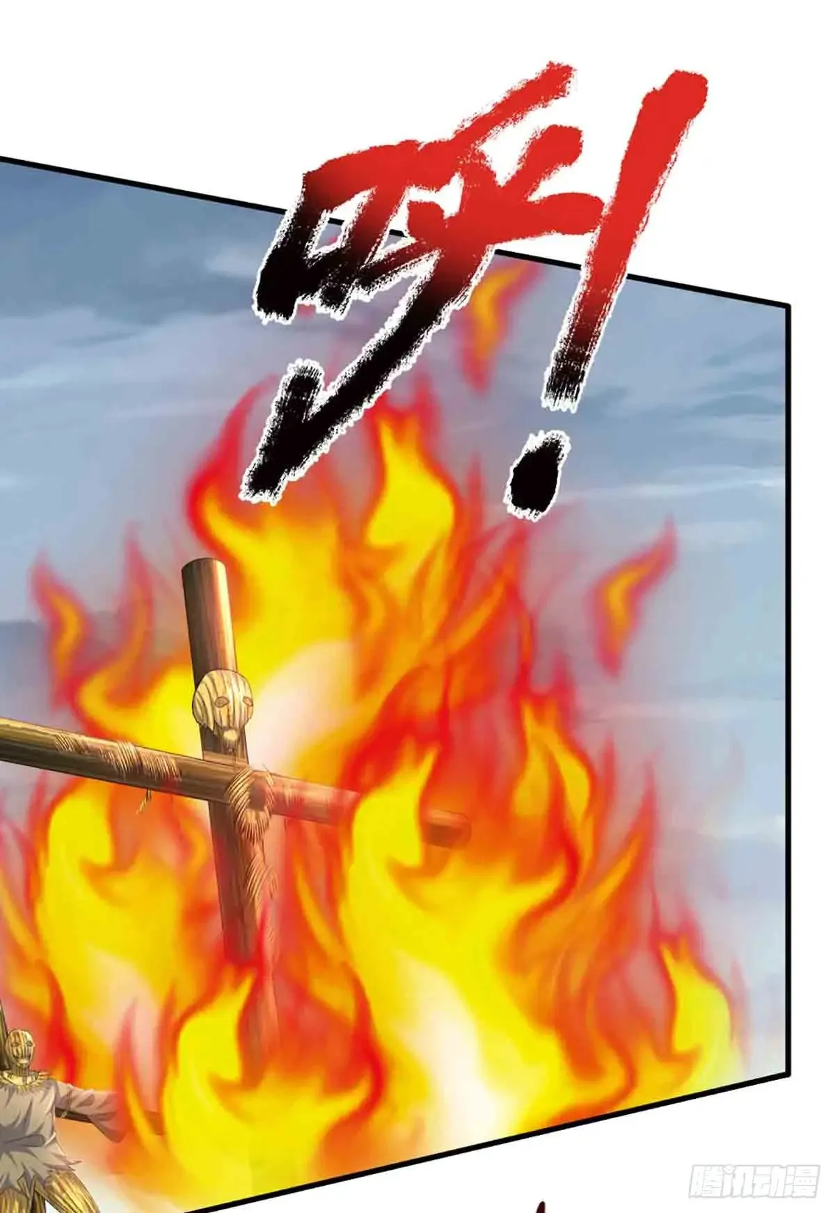 第334话 诡阵，稻草人 第32页