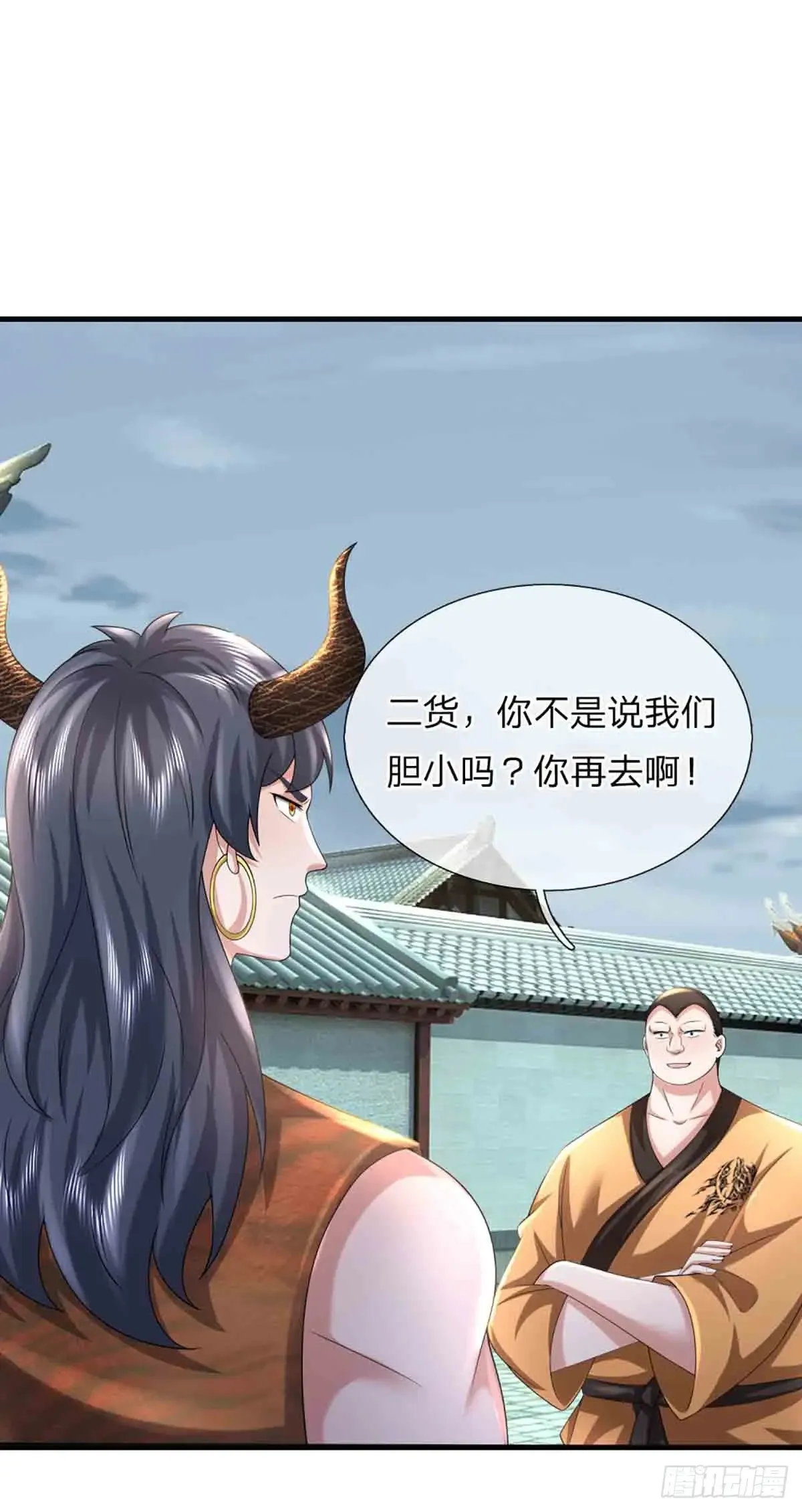 第334话 诡阵，稻草人 第35页