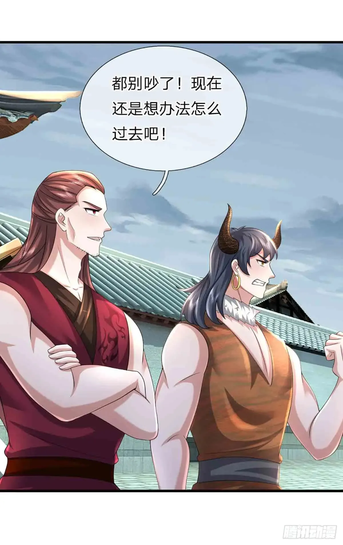第334话 诡阵，稻草人 第37页
