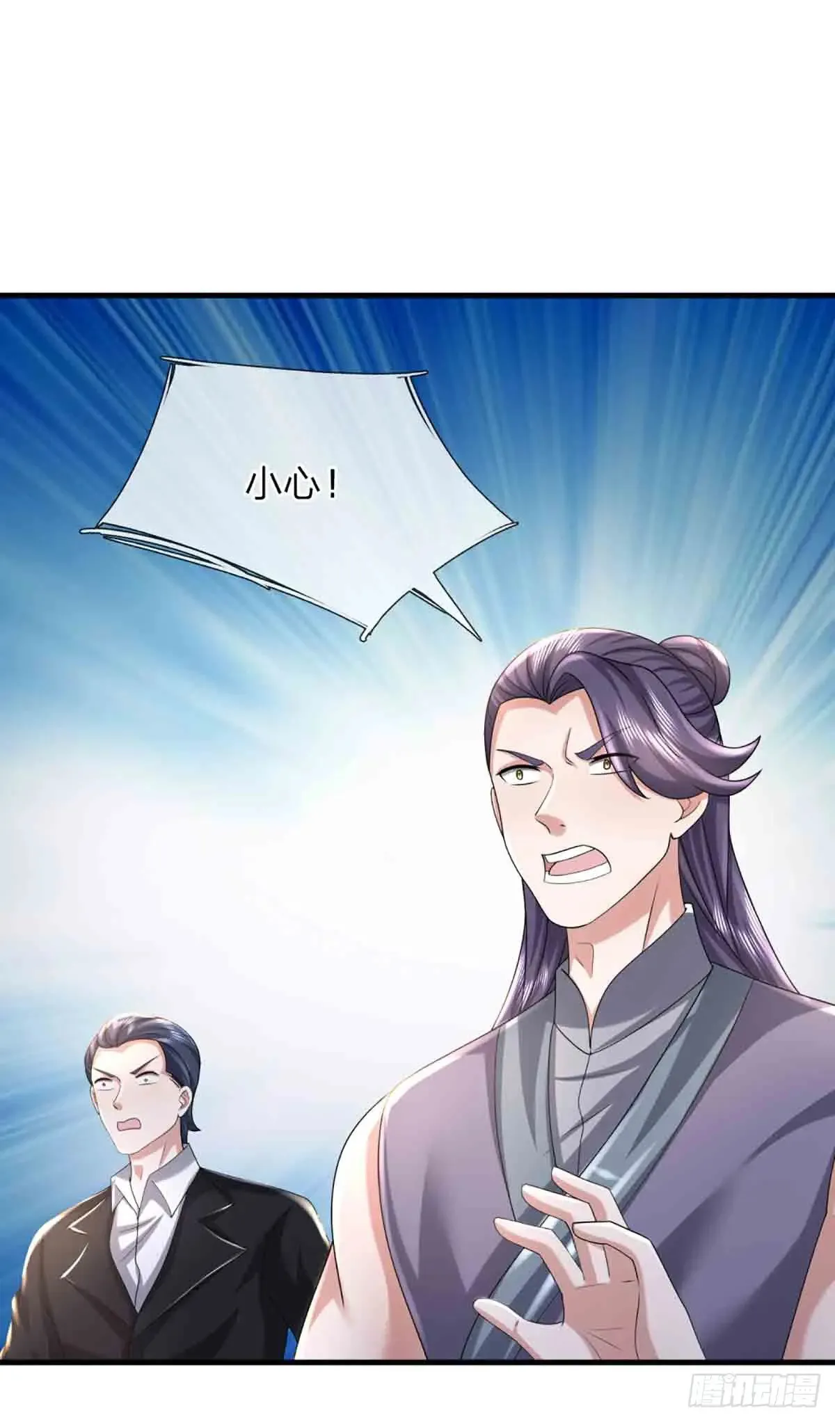 第334话 诡阵，稻草人 第43页