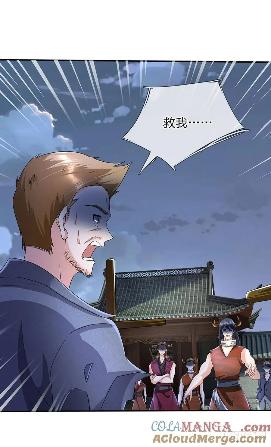 第335话 一滴血足矣 第7页