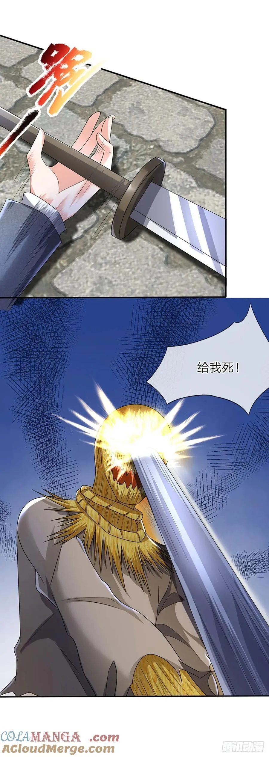 第335话 一滴血足矣 第13页